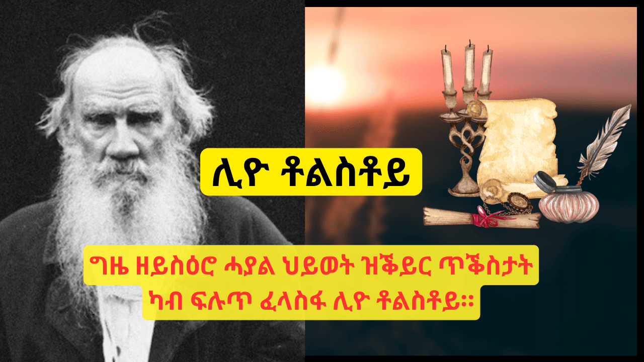 Meron Alem photo